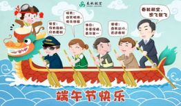 端午节漫画,漫画里的民俗风情