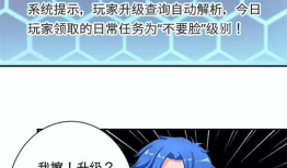 无良公会漫画,漫画中的权力游戏与道德沦丧