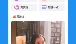 91直播软件大全苹果版,一站式直播应用汇总